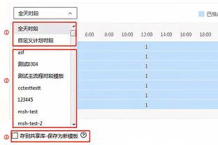 英媒：拉特克利夫喜欢巴克利，曼联有意签下他代替卡塞米罗